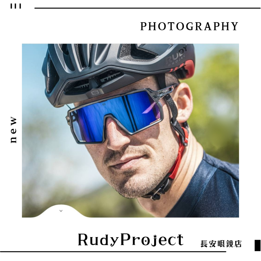 RUDYPROJECT