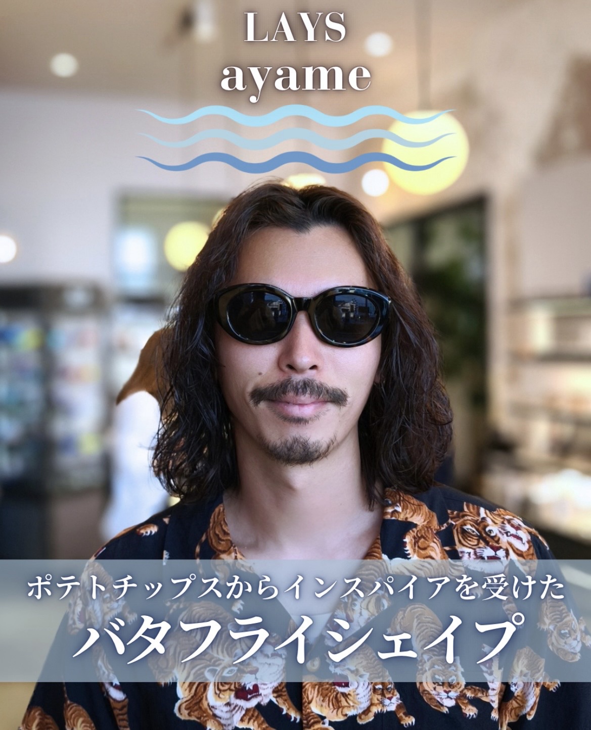 ayame – 長安眼鏡店 TALEXプロショップ