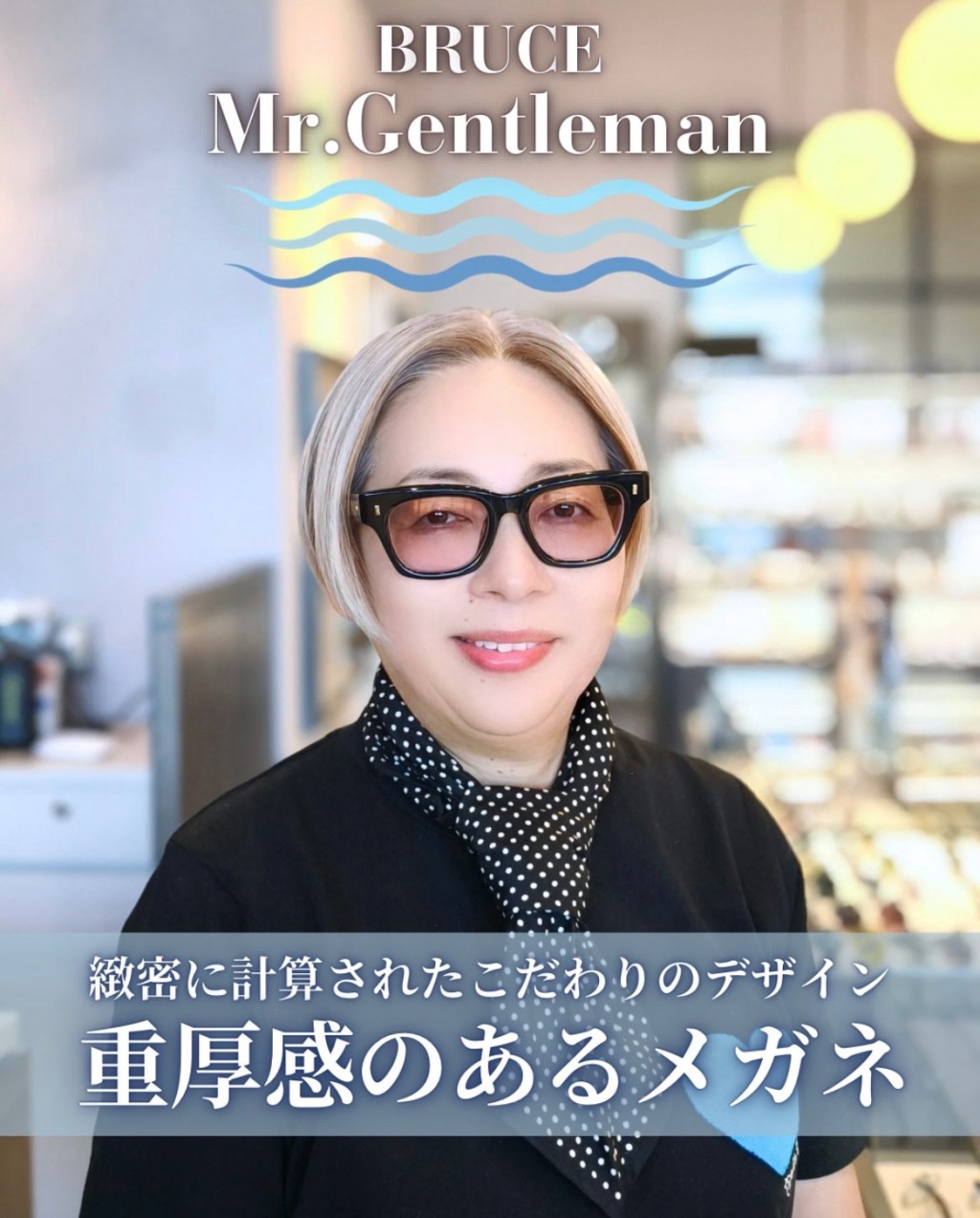 Mr.Gentleman