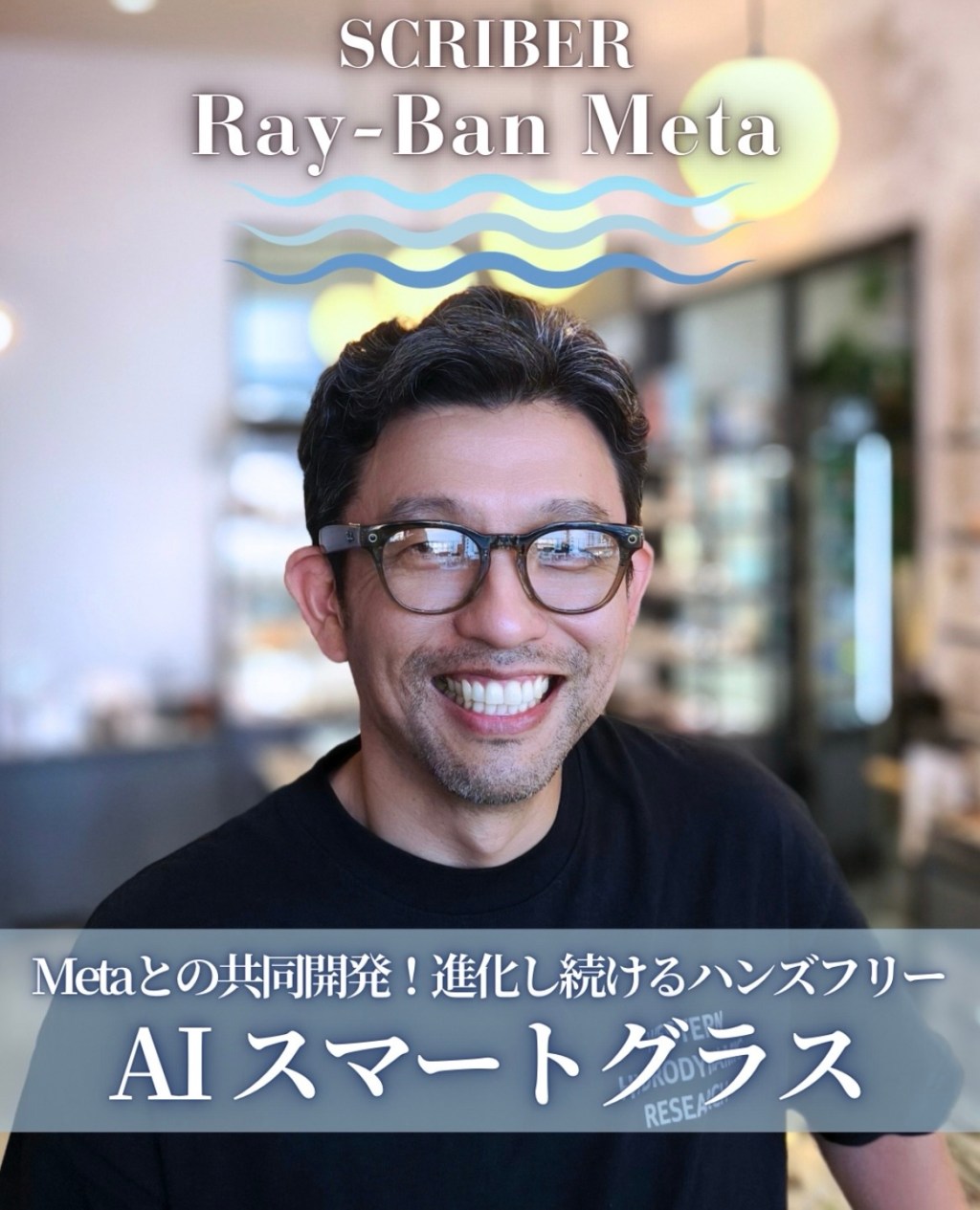Ray-Ban Meta