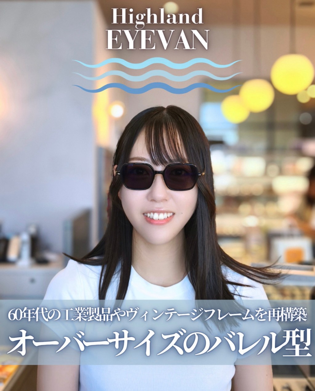 EYEVAN